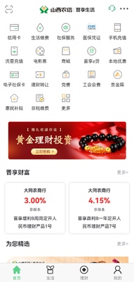 ��������app��ͼ1