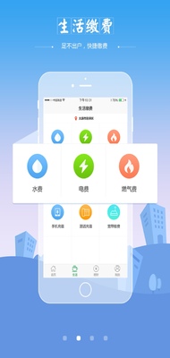 ��������app��ͼ0