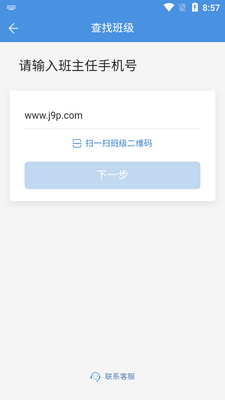 �ɻ��ǻ۽�����ƽ̨���°��ͼ2