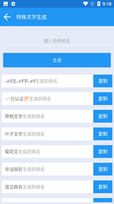江川工具盒子截图1