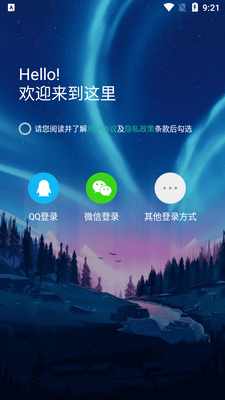 色彩多多app截图4