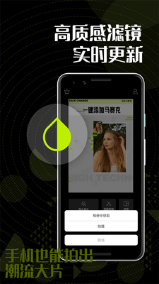 色彩多多app截图2