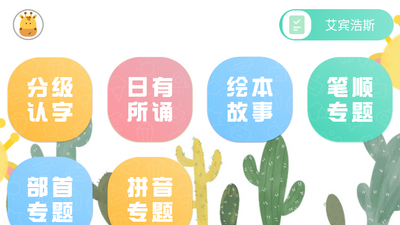 ��������app��ͼ0