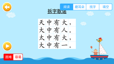 ��������app��ͼ3