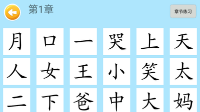 ��������app��ͼ5