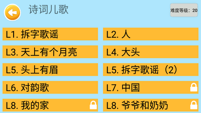 ��������app��ͼ4