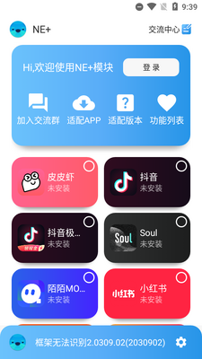 NE+ŵŵŵ��xpģ��������ͼ3