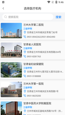��������app��ͼ3