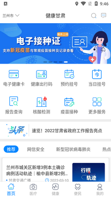 ��������app��ͼ4