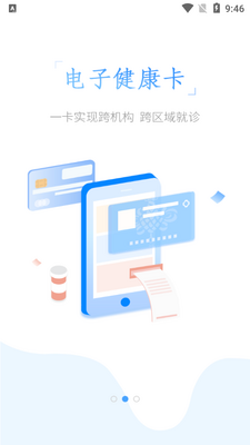 ��������app��ͼ5