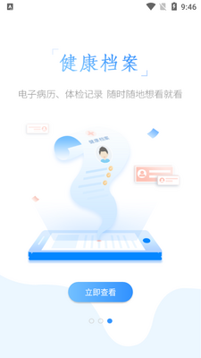 ��������app��ͼ2