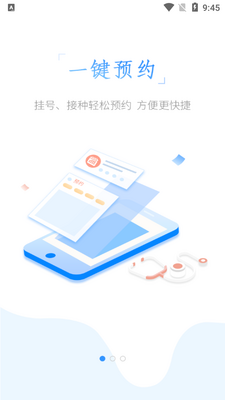 ��������app��ͼ6