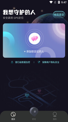 λ��ģ����app��ͼ1