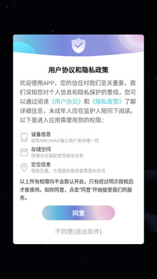 λ��ģ����app��ͼ3