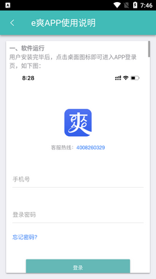 eˬ���°汾��ͼ0