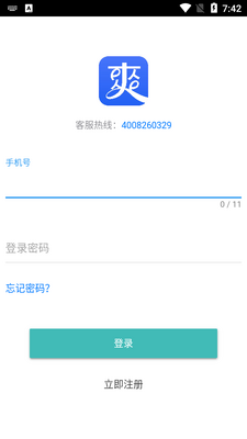 eˬ���°汾��ͼ3