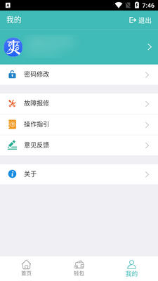 eˬ���°汾��ͼ1