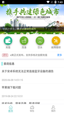 eˬ���°汾��ͼ2
