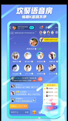 ����APP�ֻ����ͼ0