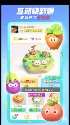 ����APP�ֻ����ͼ3