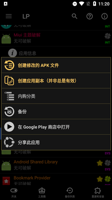 �����ƽ���Luck�� P��tcher��Ѱ��ͼ1