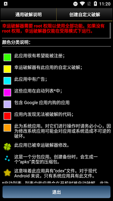 �����ƽ���Luck�� P��tcher��Ѱ��ͼ0