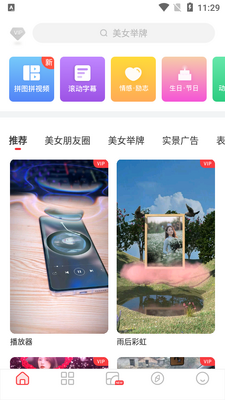 ����app���ð��ͼ3