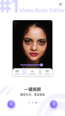 PrettyUp视频美化瘦身免费版截图3