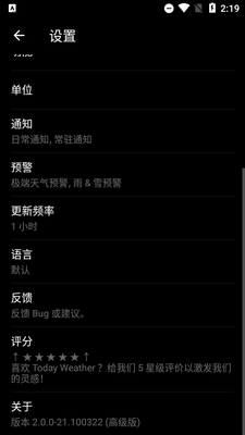 ���������߼���(Today Weather)��ͼ2