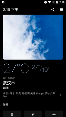 ���������߼���(Today Weather)��ͼ1