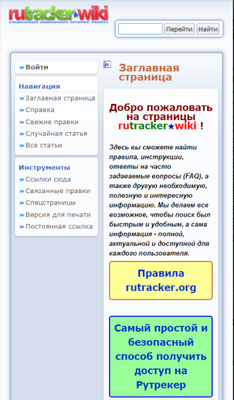 RuTracker��׿�ͻ��˽�ͼ3