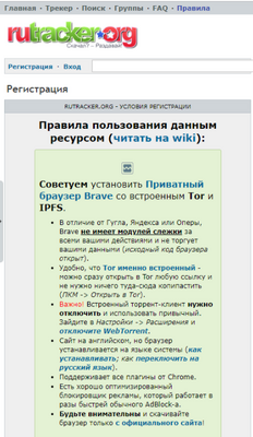 RuTracker��׿�ͻ��˽�ͼ1
