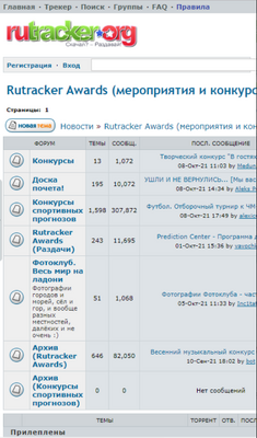 RuTracker��׿�ͻ��˽�ͼ2