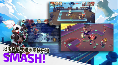 ���鴫�����°�(Smash Legends)��ͼ3