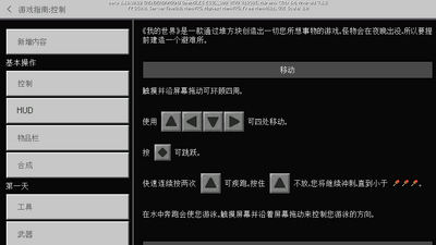 Minecraft�ҵ�����Beta���ͼ0