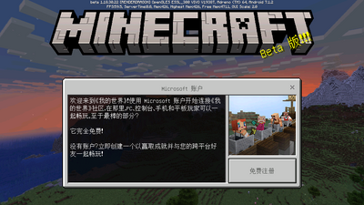 Minecraft�ҵ�����Beta���ͼ4