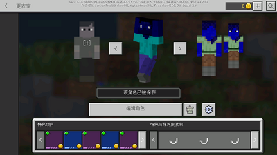 Minecraft�ҵ�����Beta���ͼ2