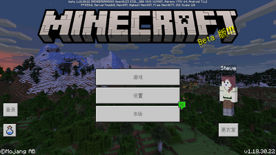 Minecraft�ҵ�����Beta���ͼ3