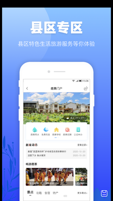 ����������app��׿���ͼ1