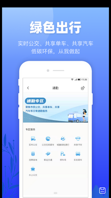 ����������app��׿���ͼ2
