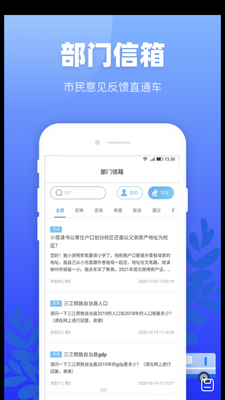 ����������app��׿���ͼ3