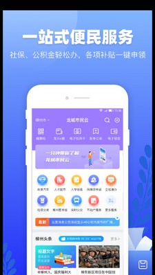 ����������app��׿���ͼ4