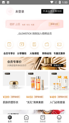 С�촽app��ͼ3