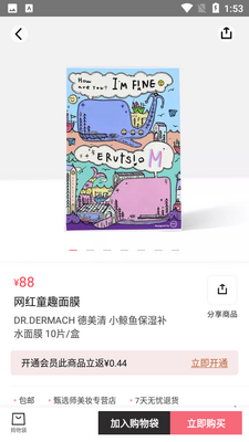С�촽app��ͼ1