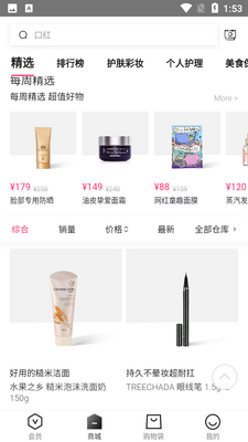 С�촽app��ͼ2