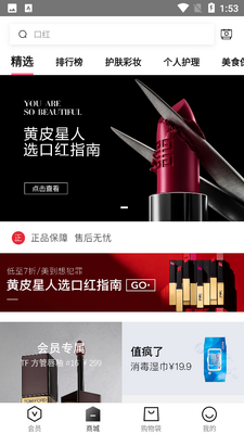 С�촽app��ͼ4
