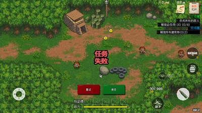 第六装甲部队汉化破解版截图2