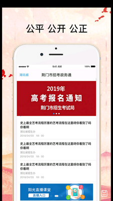 �п�����ͨAPP��ͼ1