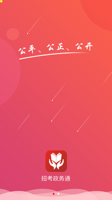 �п�����ͨAPP��ͼ4