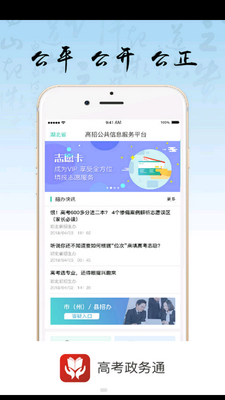 �п�����ͨAPP��ͼ2